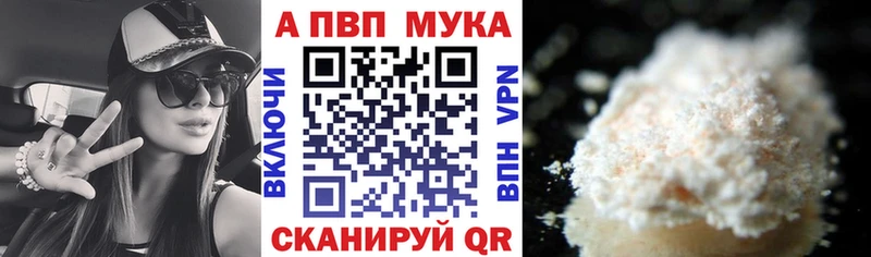 Alpha PVP СК  OMG ссылка  Красково 