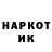 Героин гречка Gabriel Riy