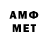 Метадон белоснежный Andre Arrow
