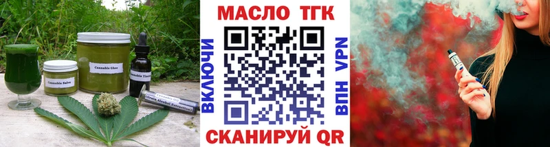 Еда ТГК конопля  как найти наркотики  Красково 
