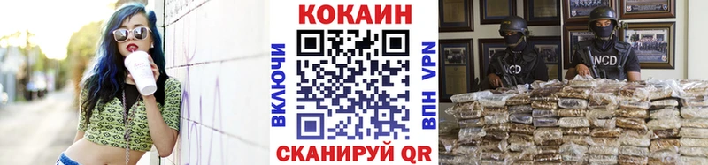 COCAIN FishScale  Красково 