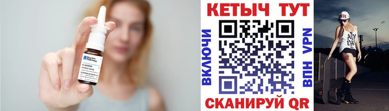 купить Красково Кетамин VHQ
