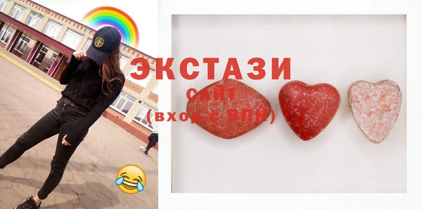 прущая мука Абдулино