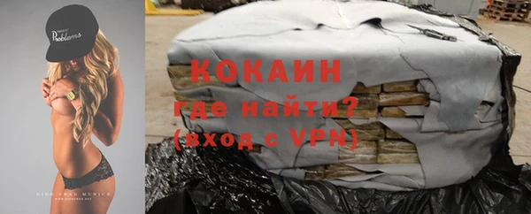 прущая мука Абинск