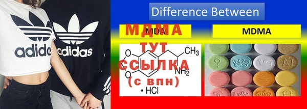 ALPHA PVP Алексин