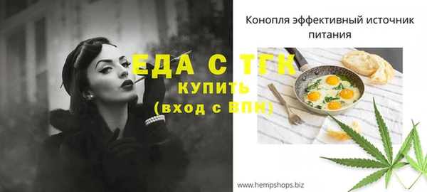 прущая мука Абинск
