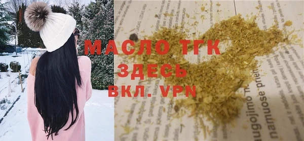 прущая мука Абинск