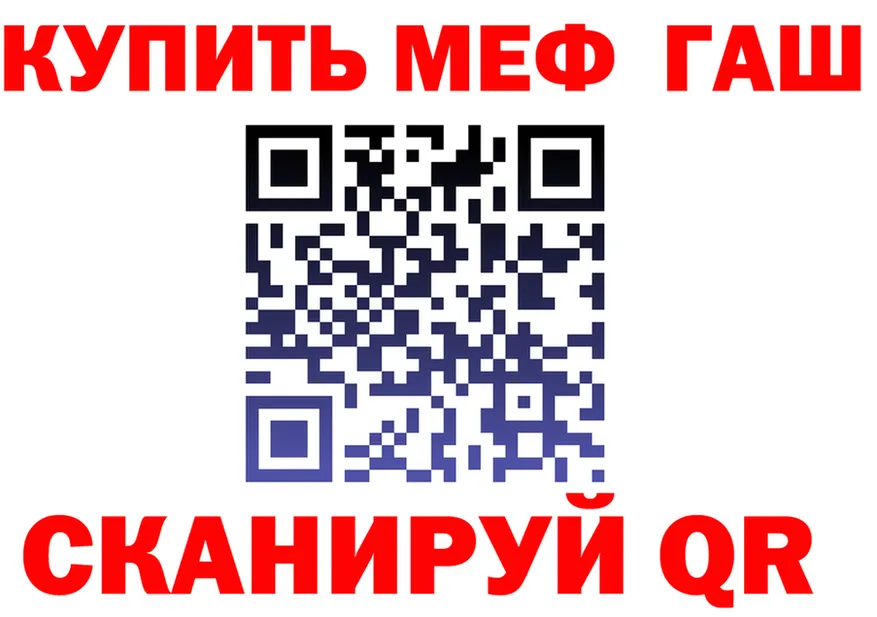 МЯУ-МЯУ 4 MMC как войти это MEGA Красково
