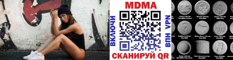 ОМГ ОМГ вход  Красково  MDMA кристаллы 