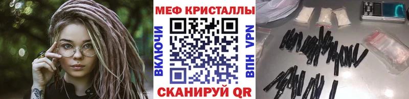 маркетплейс клад  Красково  Меф кристаллы  купить наркотик 