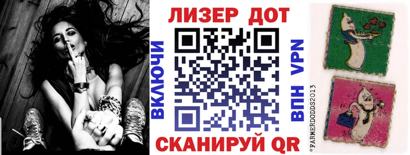 Марки 25I-NBOMe 1,5мг  закладка  Красково 