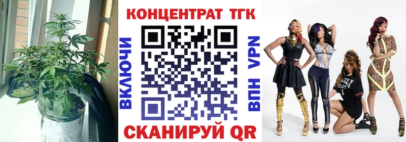 закладки Красково Дистиллят ТГК вейп с тгк