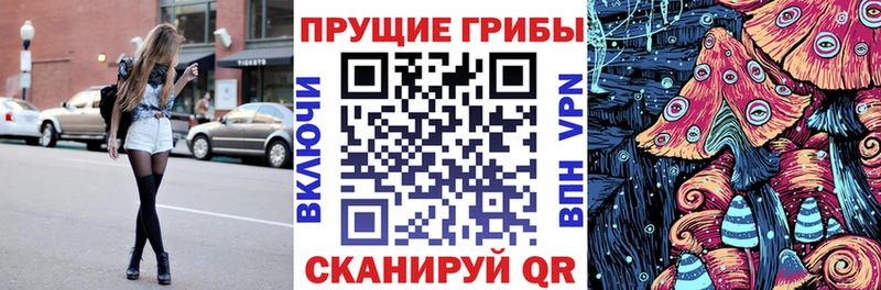 закладка  Красково  мега ТОР  Галлюциногенные грибы прущие грибы 